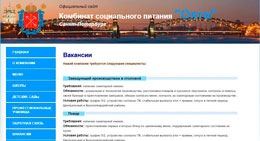 BMMalahov, Б.М.Малахов, Санкт-Петербург, разработка сайта